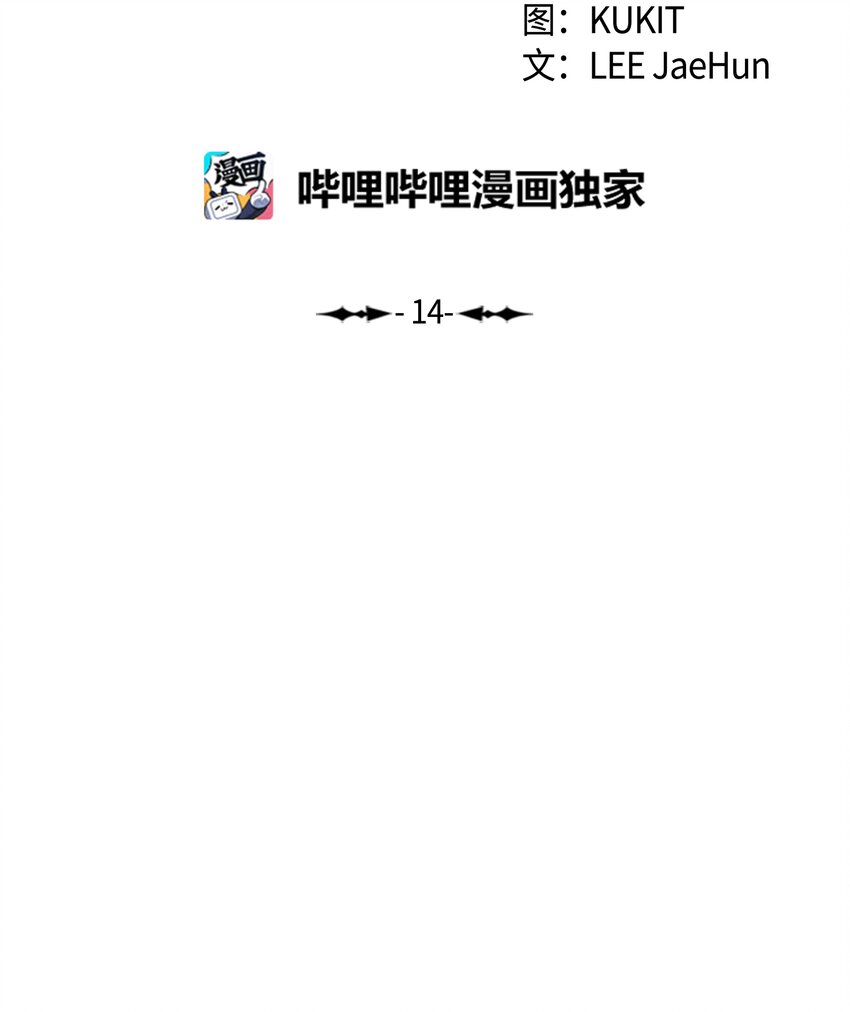 014 佣兵队集合16