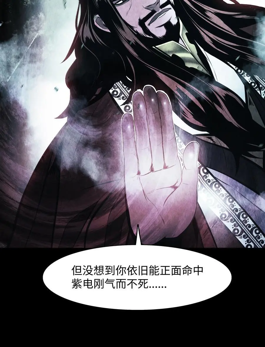 194 背叛77