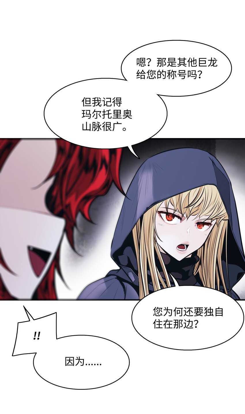 149 走向灭亡37