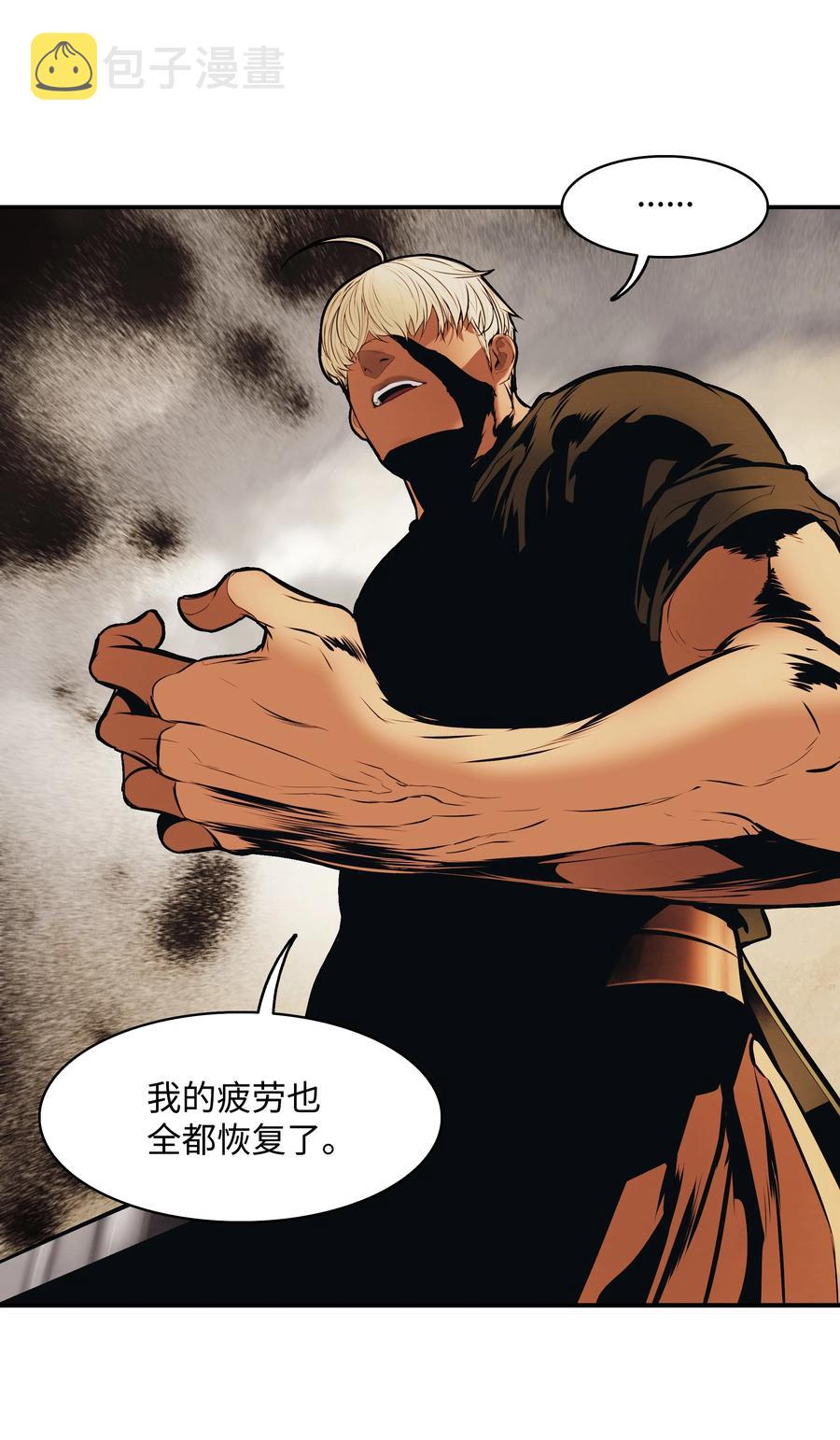 110 测试实力23