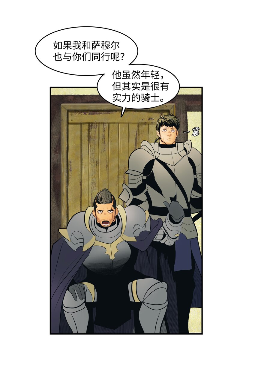 014 佣兵队集合30