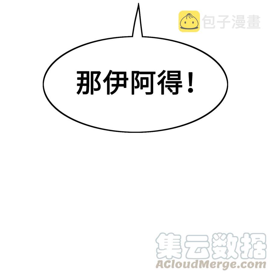 053 声音的主人84