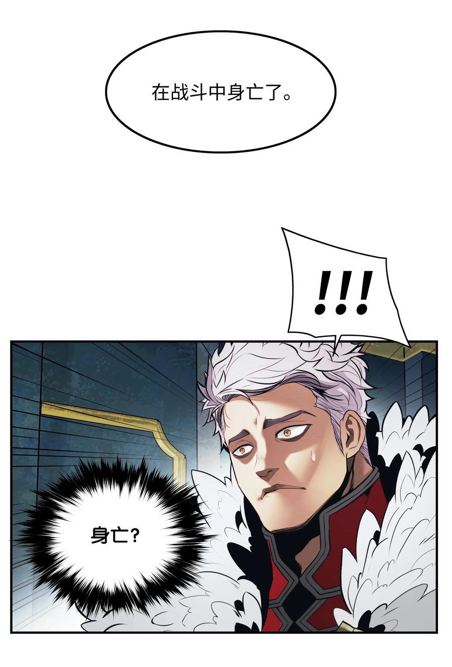 187 和谈破裂52