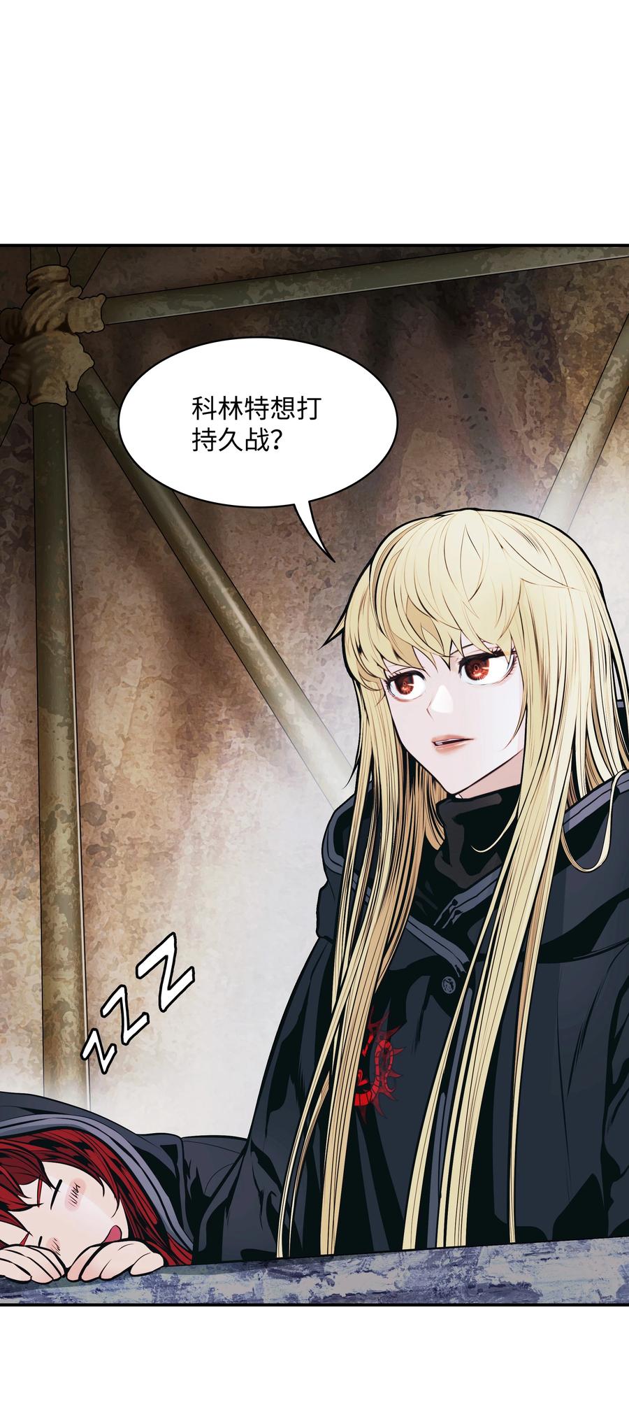 112 作战会议47