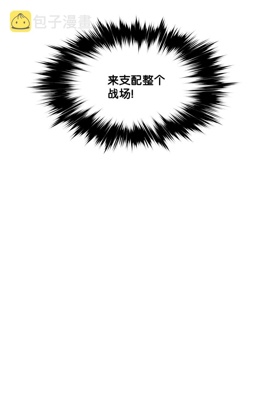 112 作战会议46