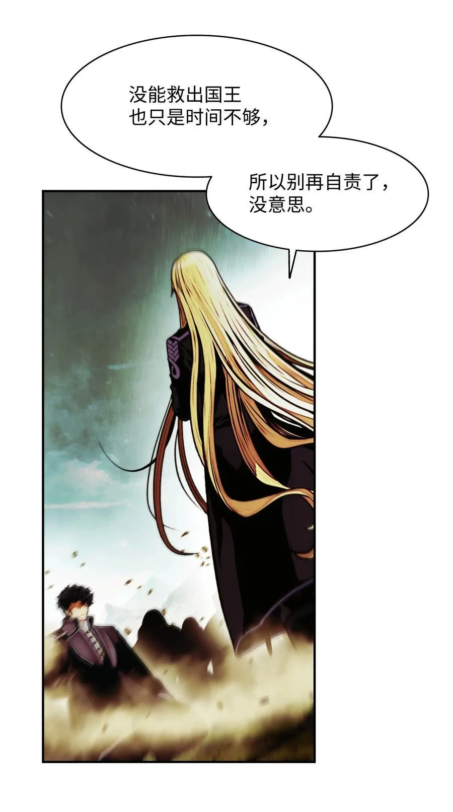 207 死前如愿85