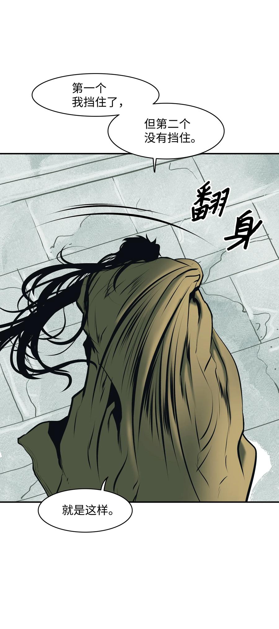 020 泰坦66