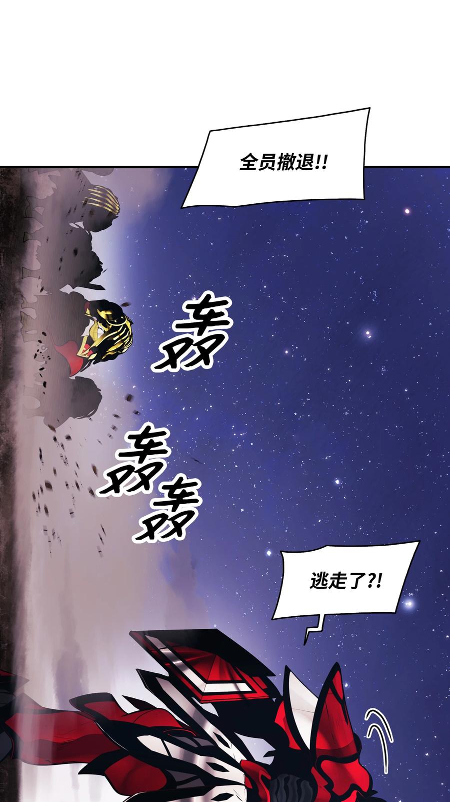 097 作战失败19