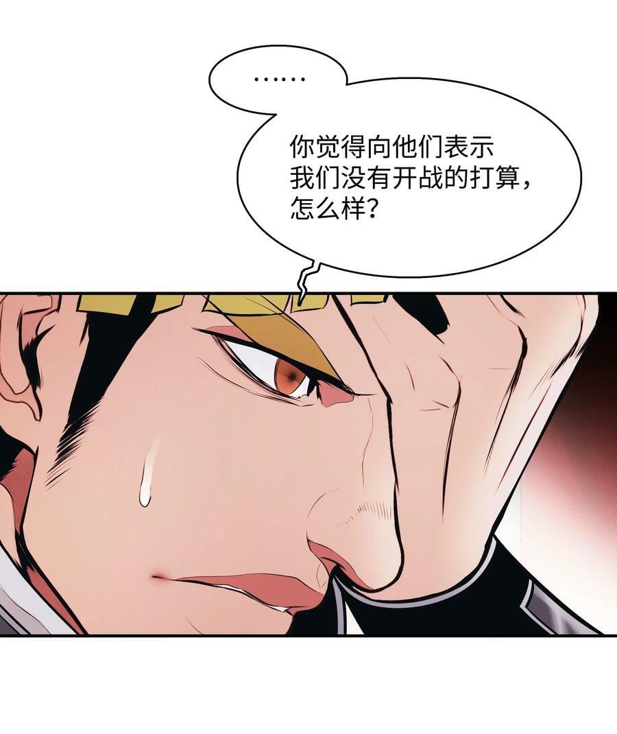 183 阿尔雷德·克劳德亚38