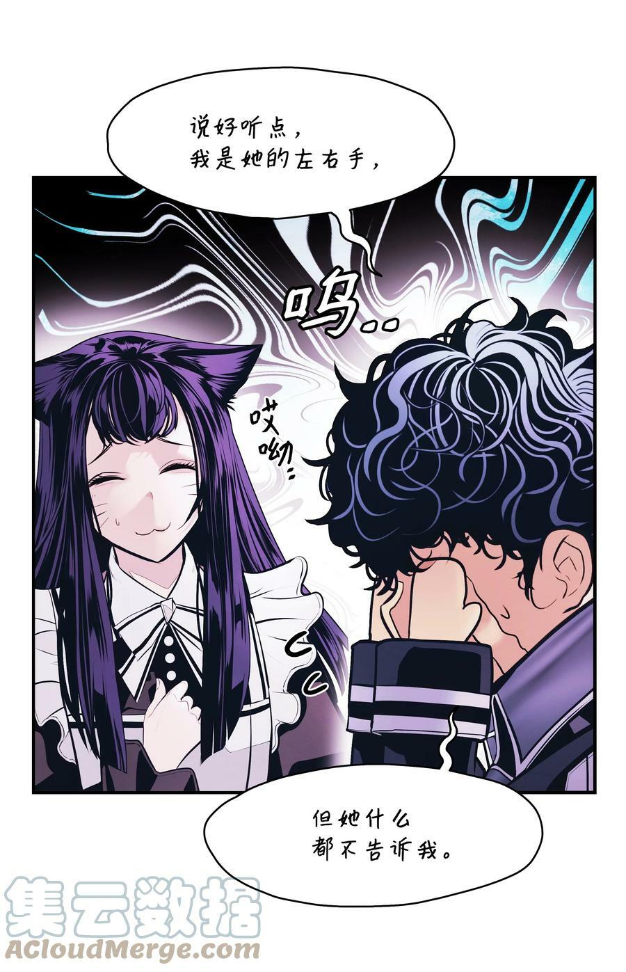 165 联姻45