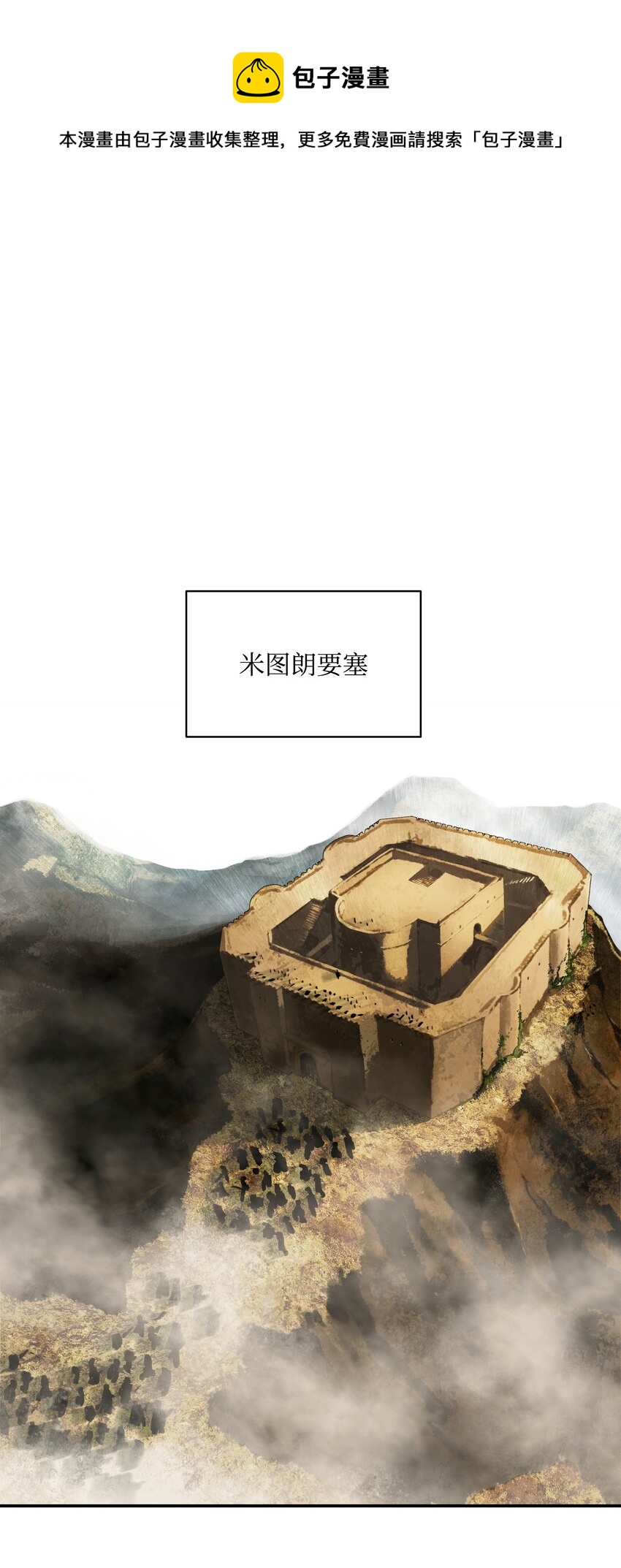 156 谁才是主人0