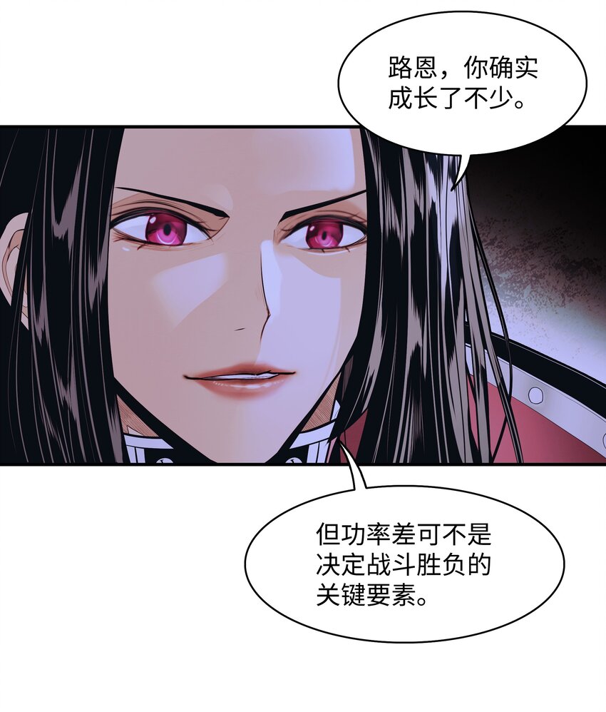 119 偷袭52
