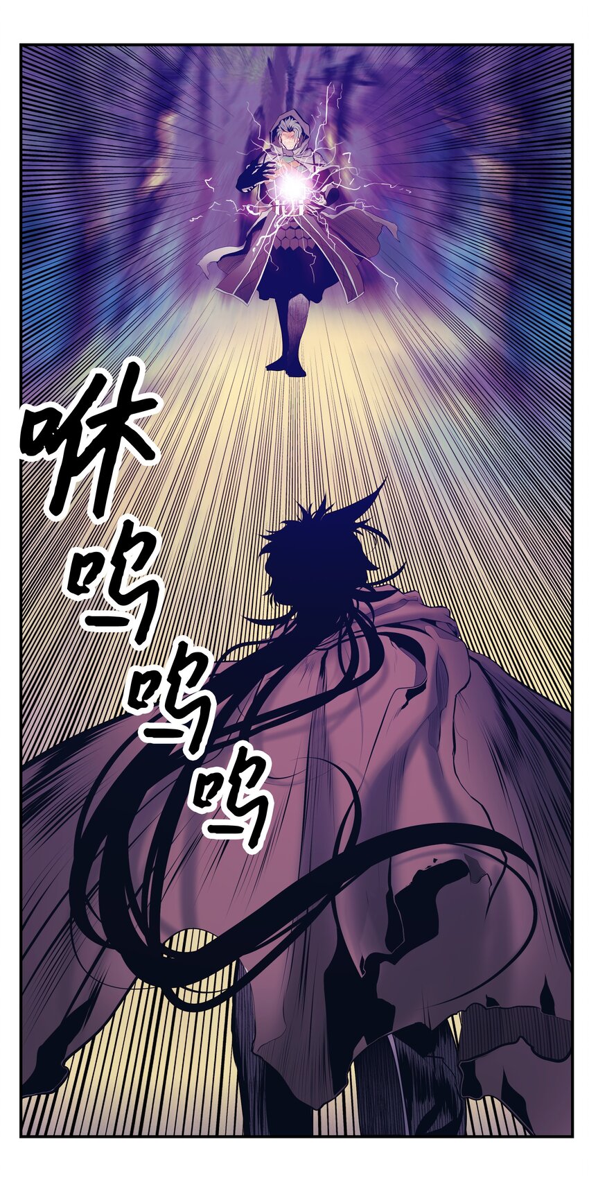 010 前往夏罕36