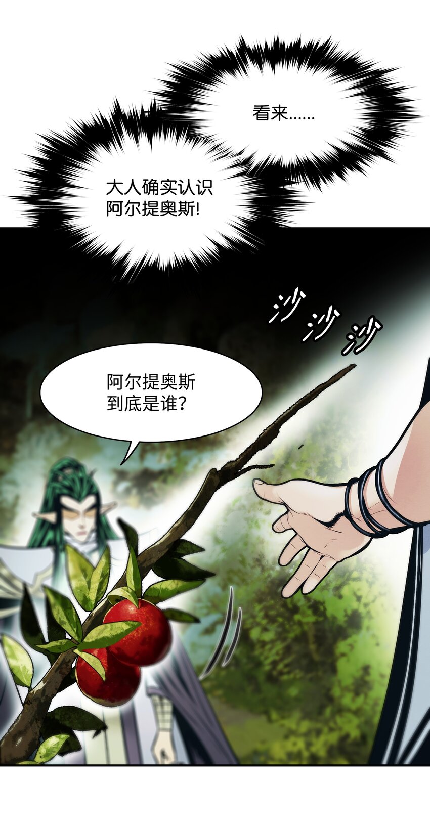 152 必死之局53