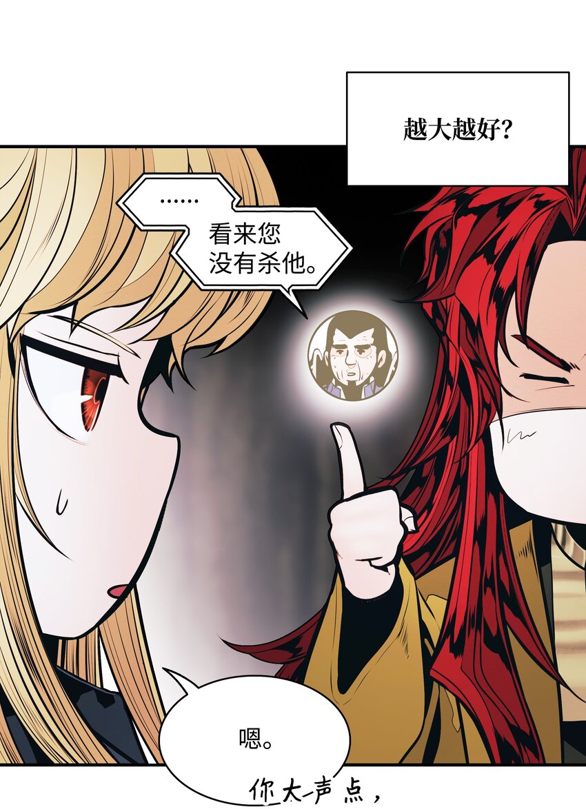 136 收复旧都4