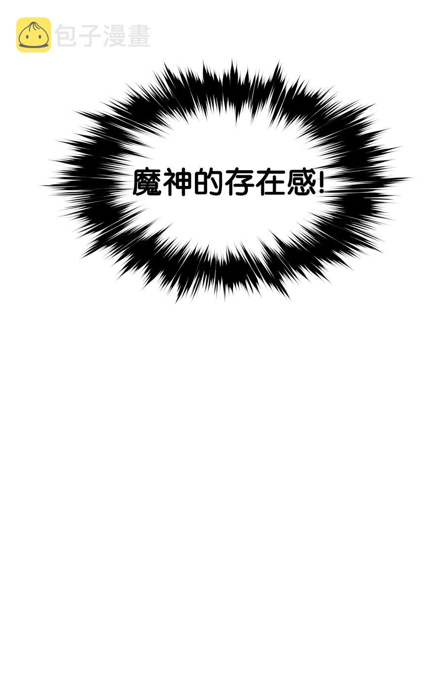 057 精神结界94