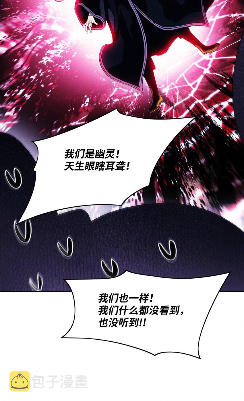 121 开战53