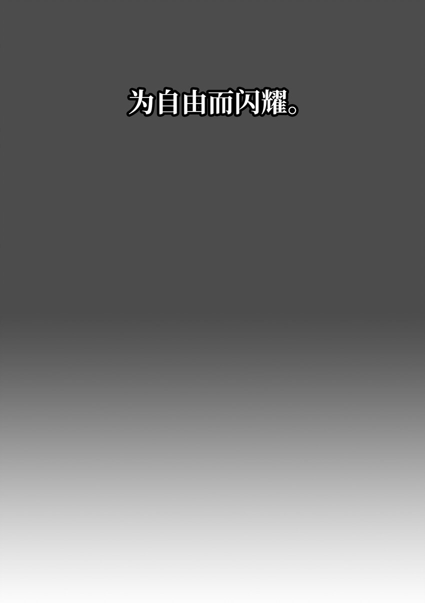 128 自由的呐喊59