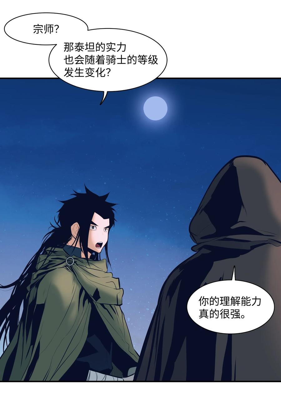 021 被绑架31