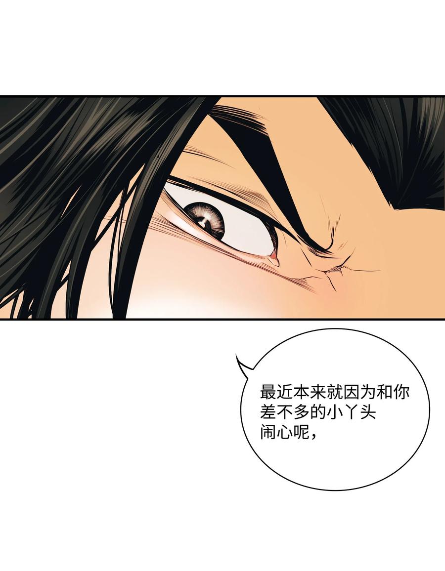 022 就地击杀34