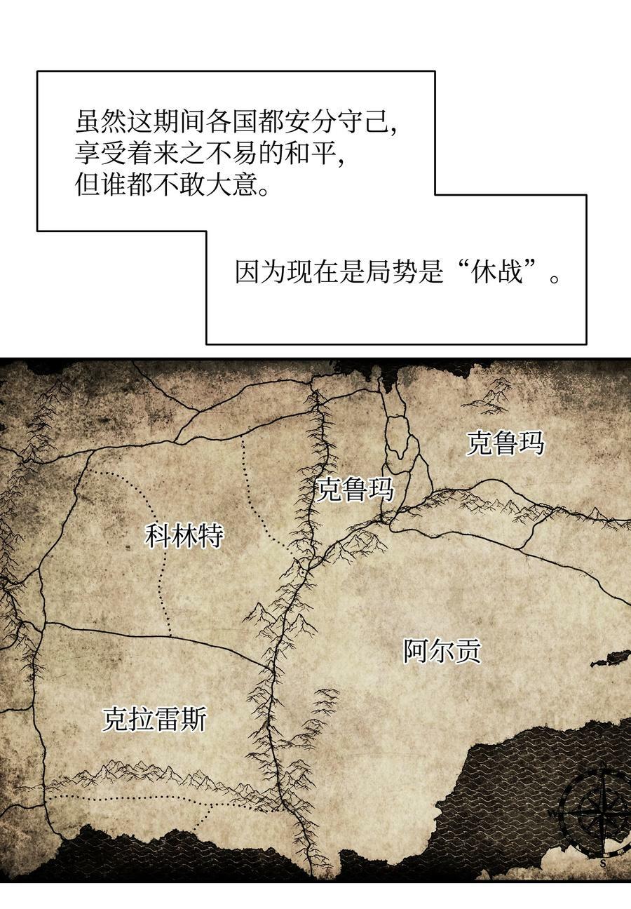 168 暗杀陷阱1