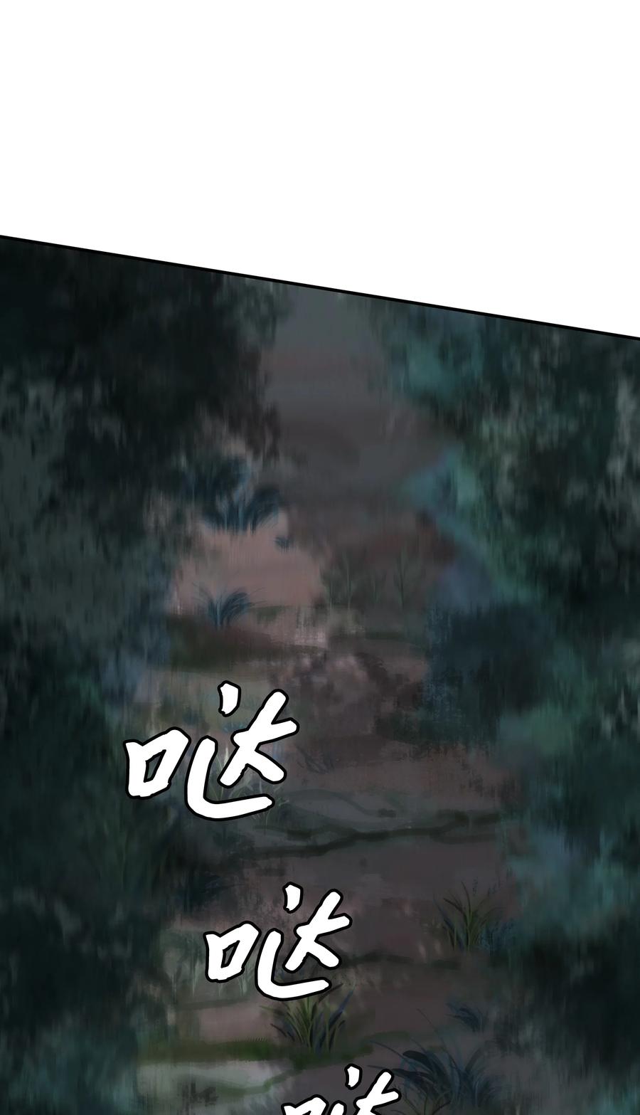 045 安德罗梅达62