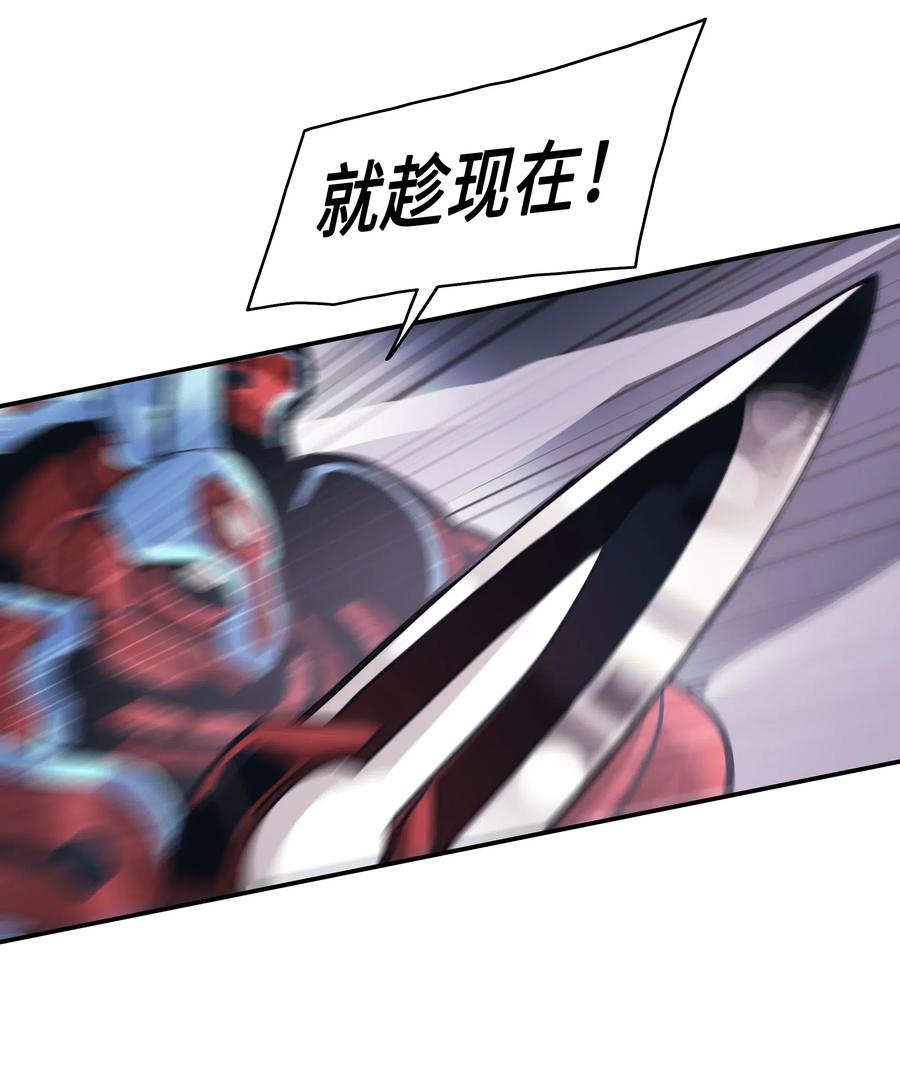 058 走火入魔44