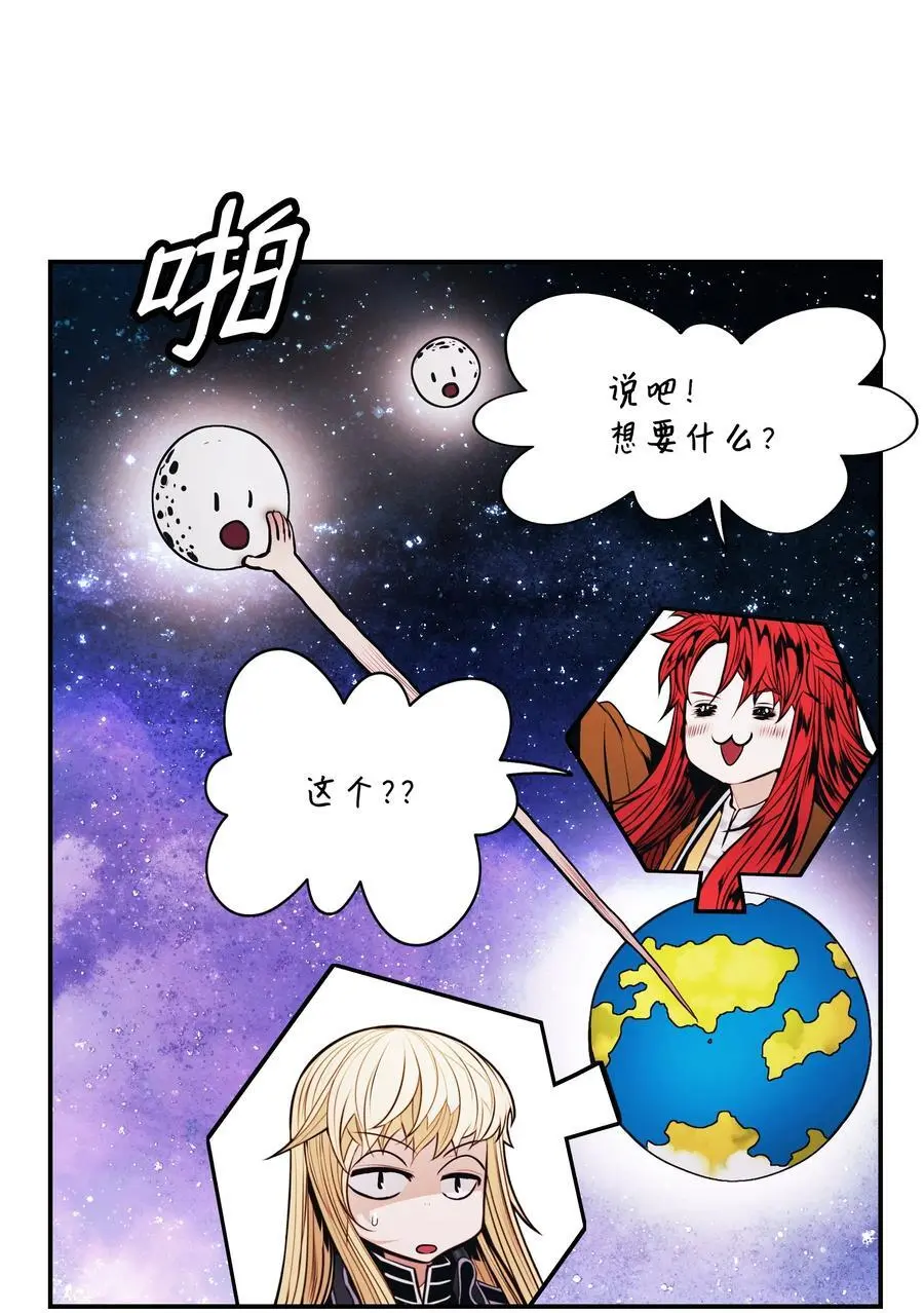 197 军事会议26