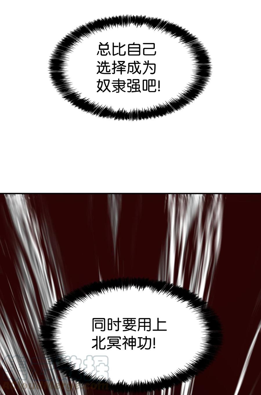 056 祭品72