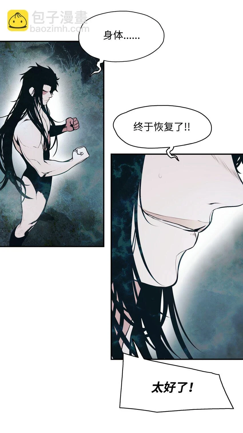 160 墨香归来14
