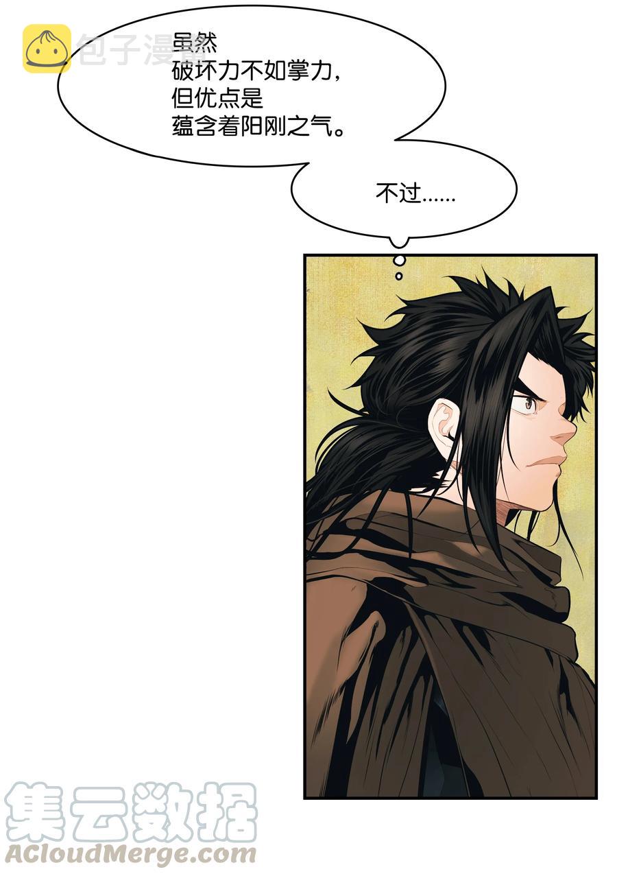 016 学习魔法40