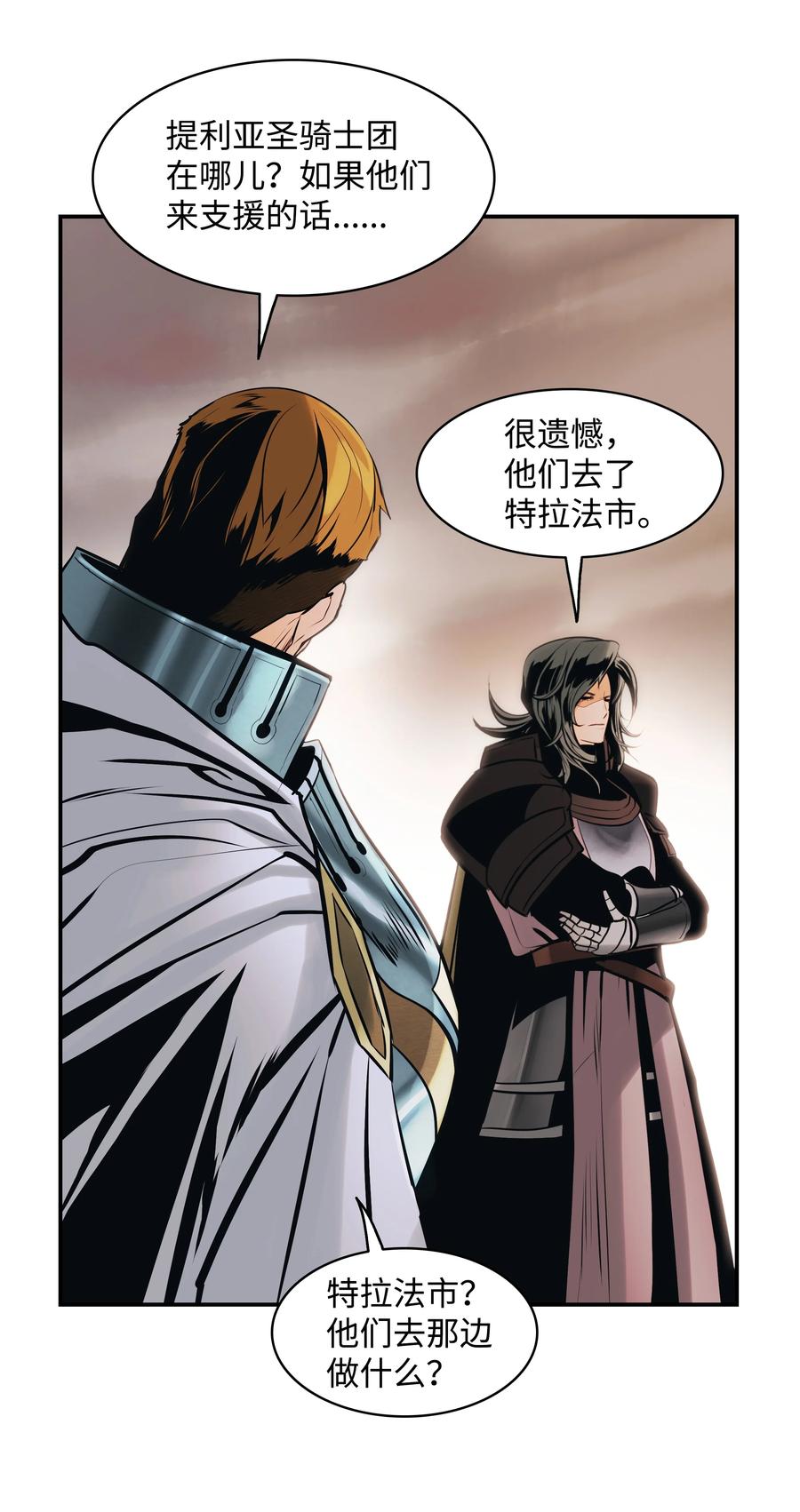 094 生死之际35