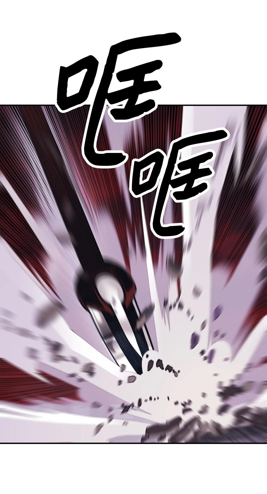 058 走火入魔41