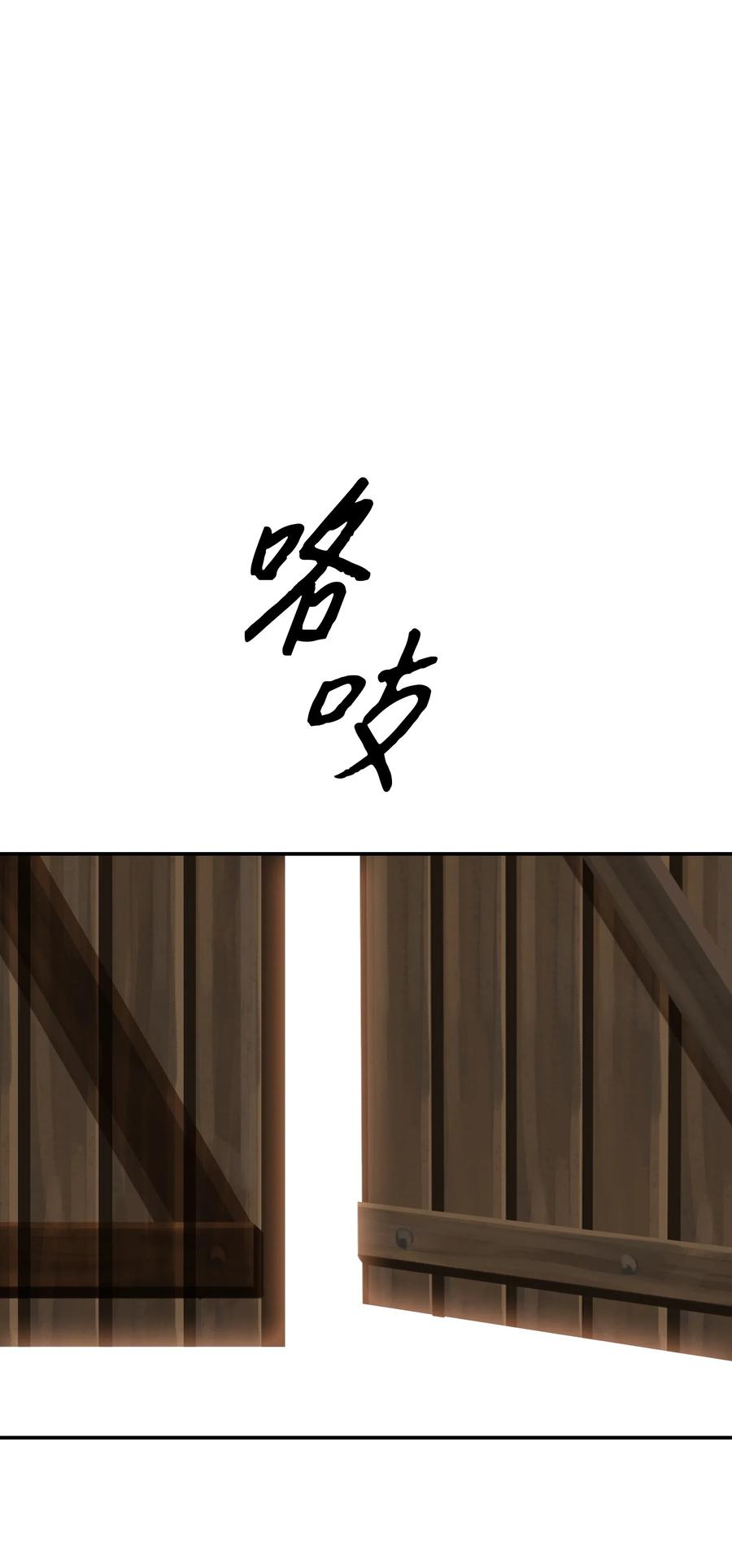 038 再见，宫廷魔法师78