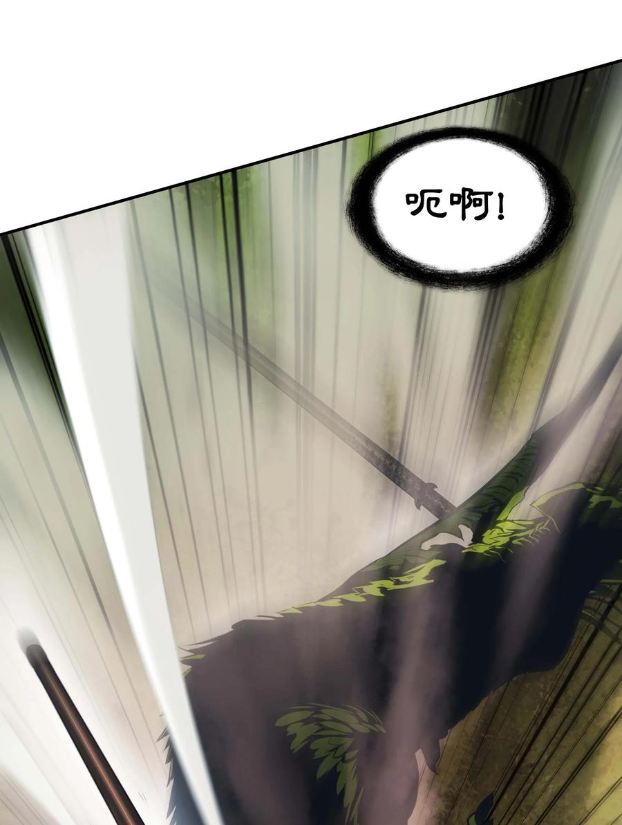 088 绿龙之死62