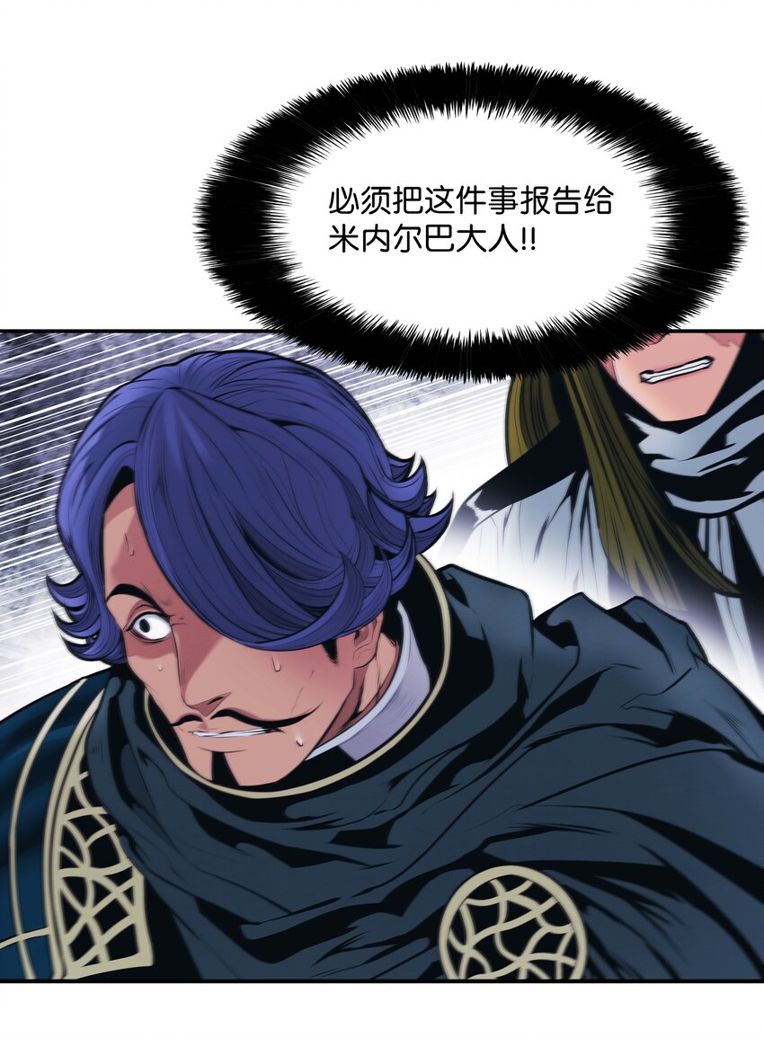 121 开战16