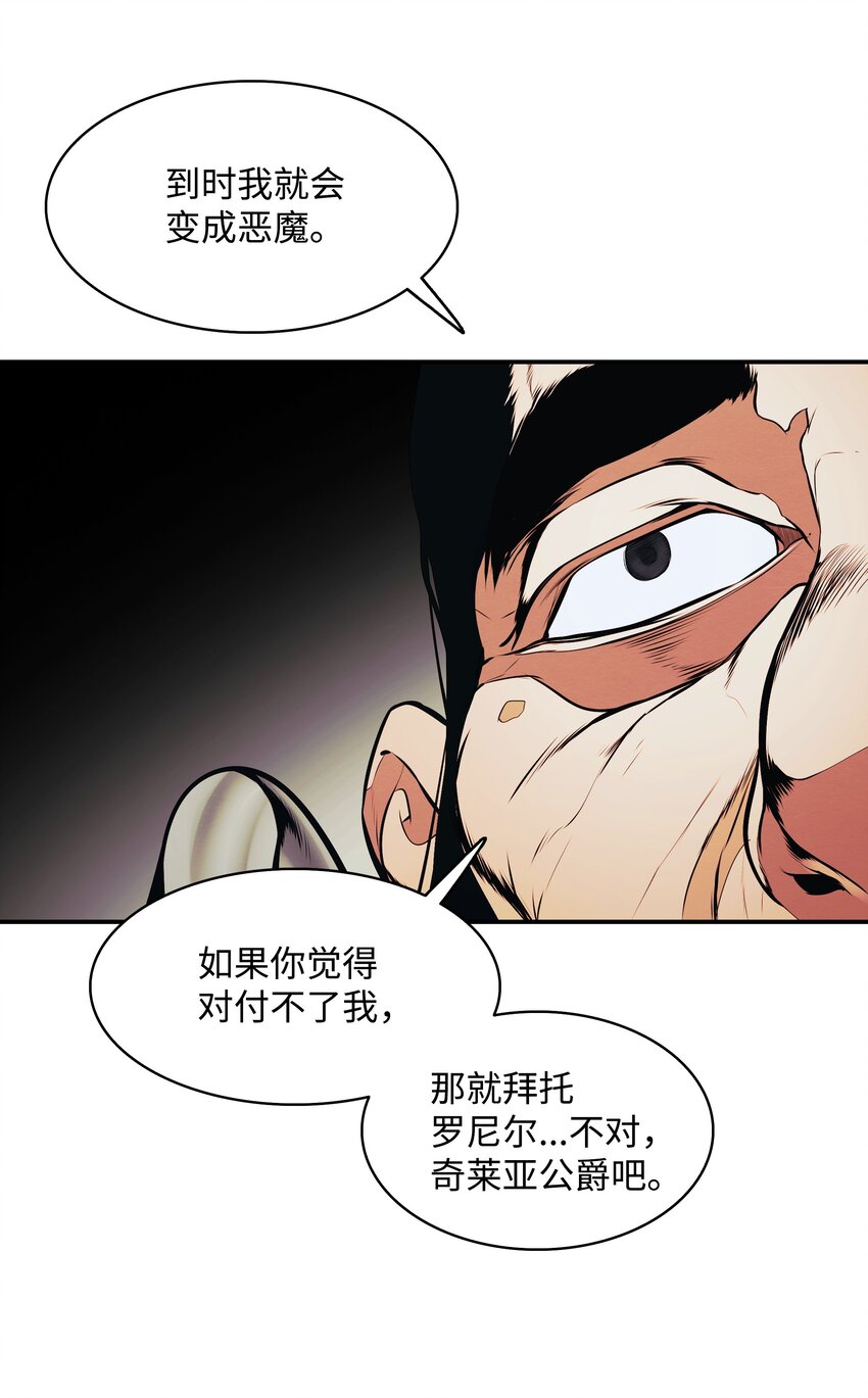 153 米图朗要塞43