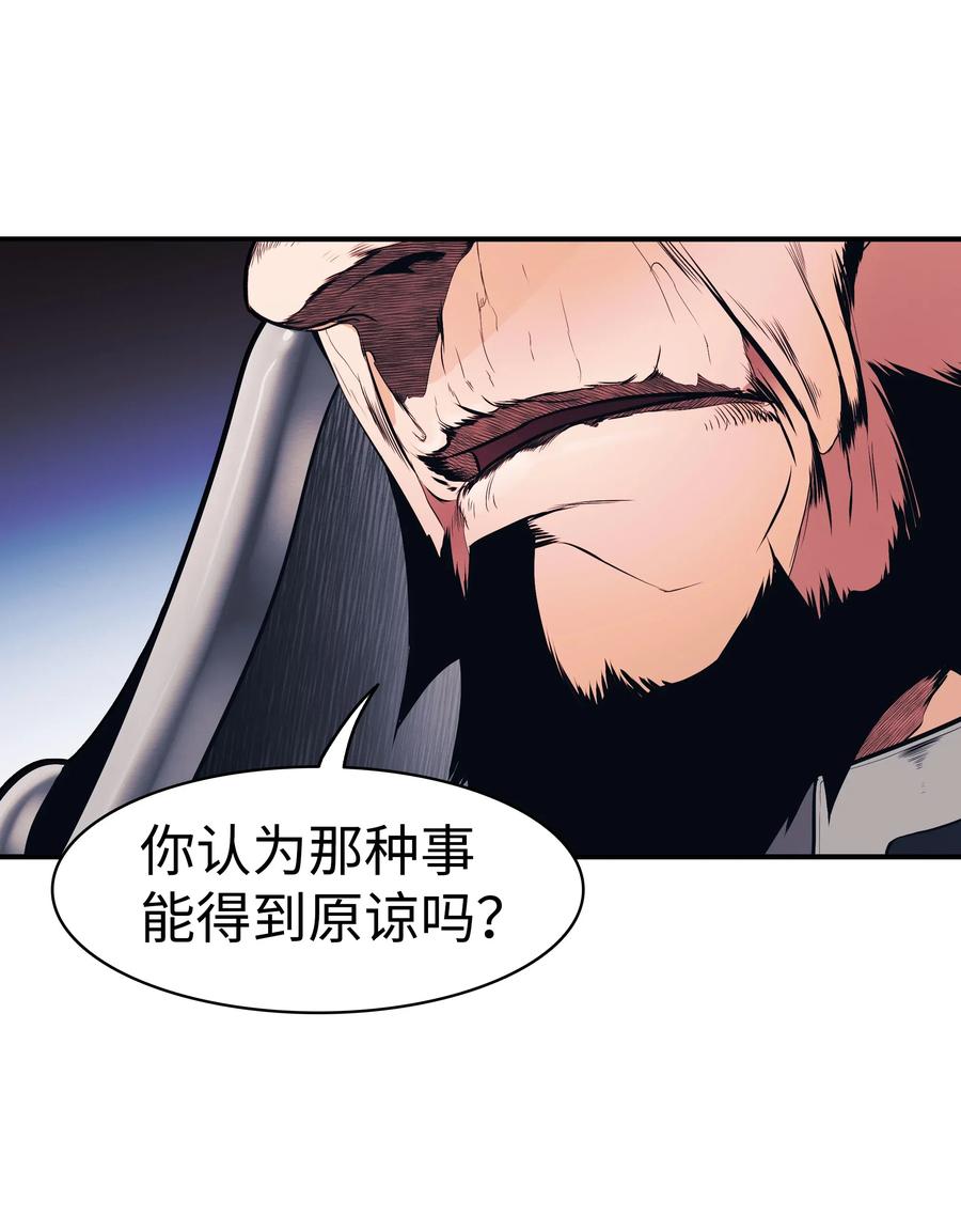 042 精神魔法26