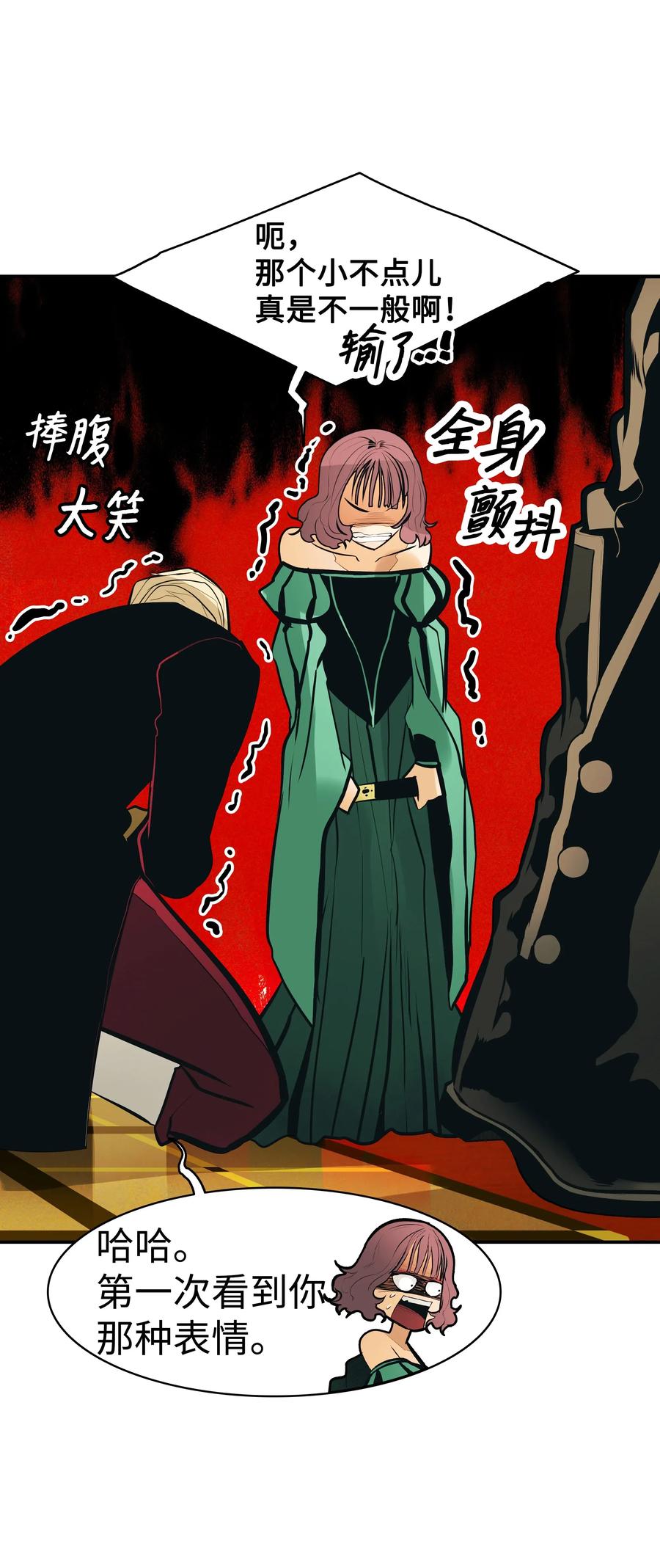 054 舞会81