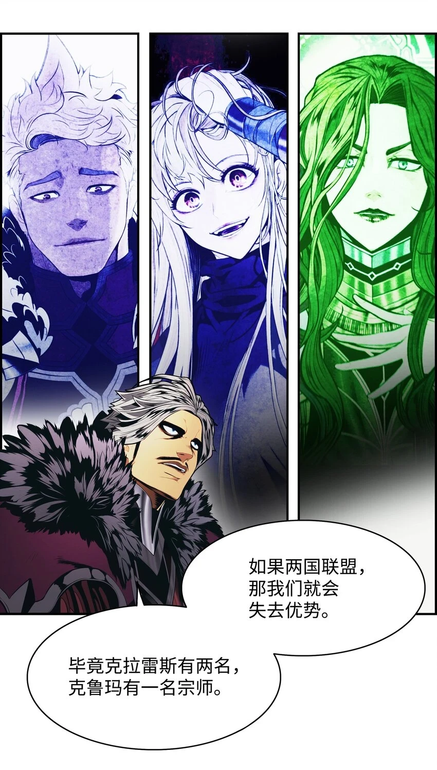 159 消失的黑63
