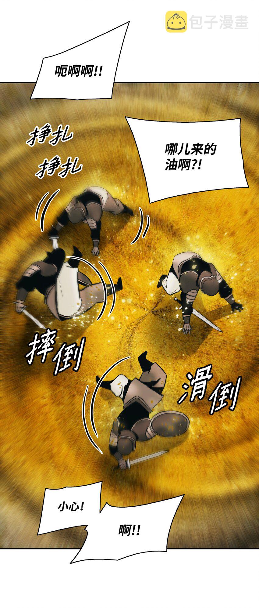 142 没牙的老虎63