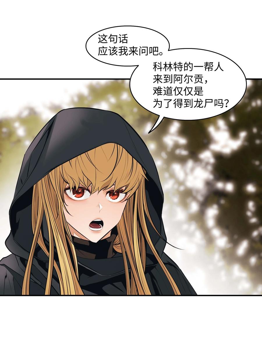 093 黑骑士4