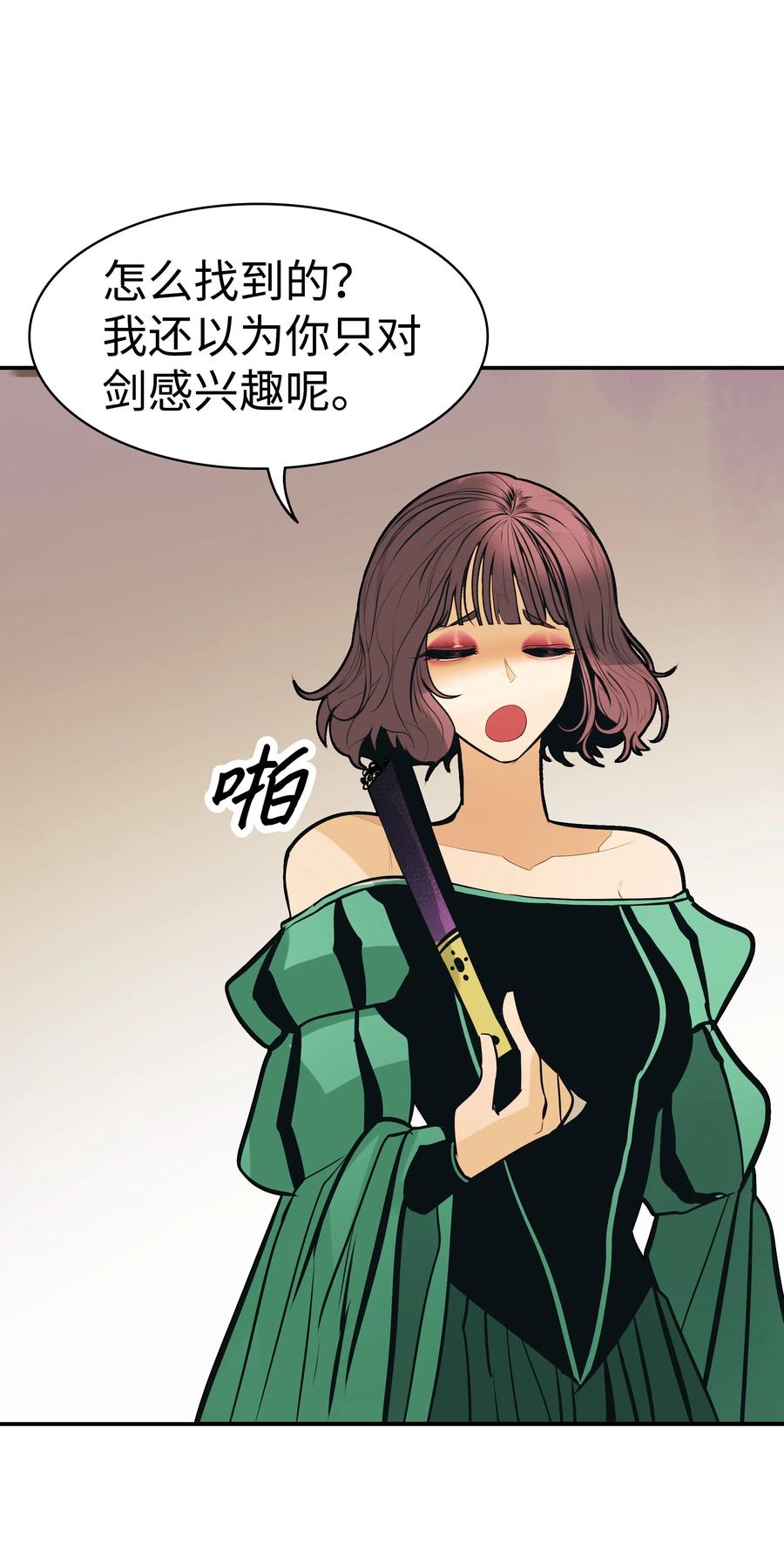 054 舞会82