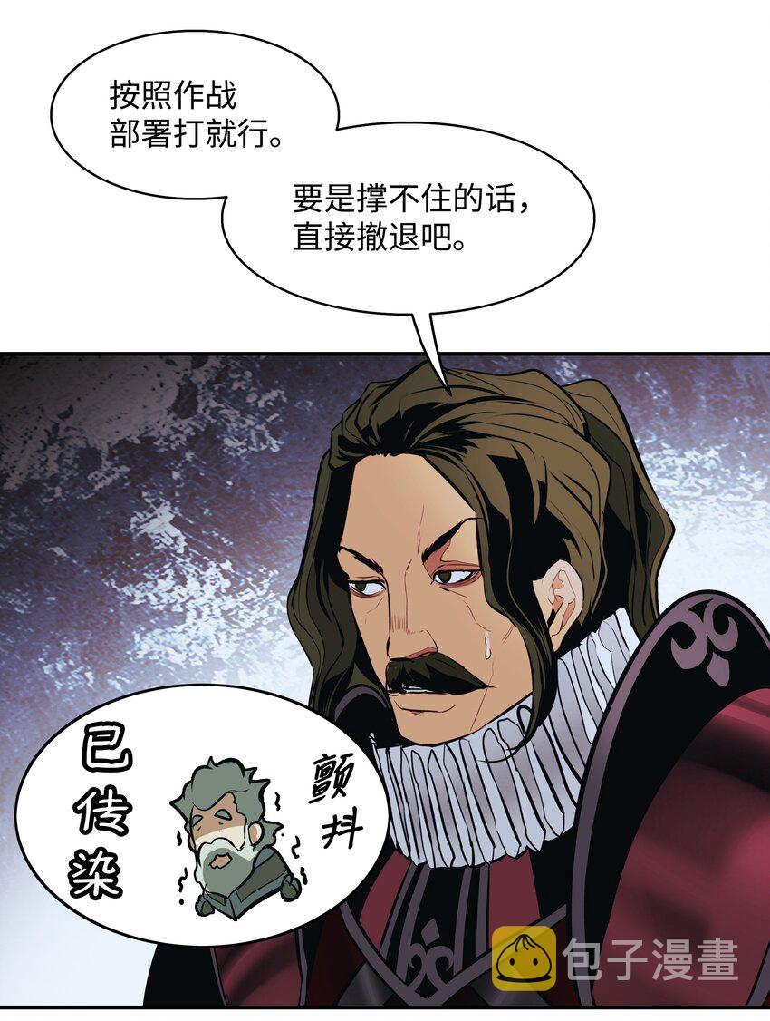 121 开战61