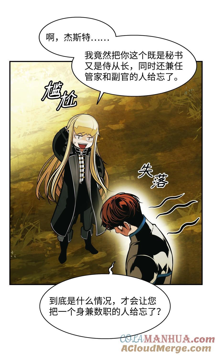 186 计划有变30