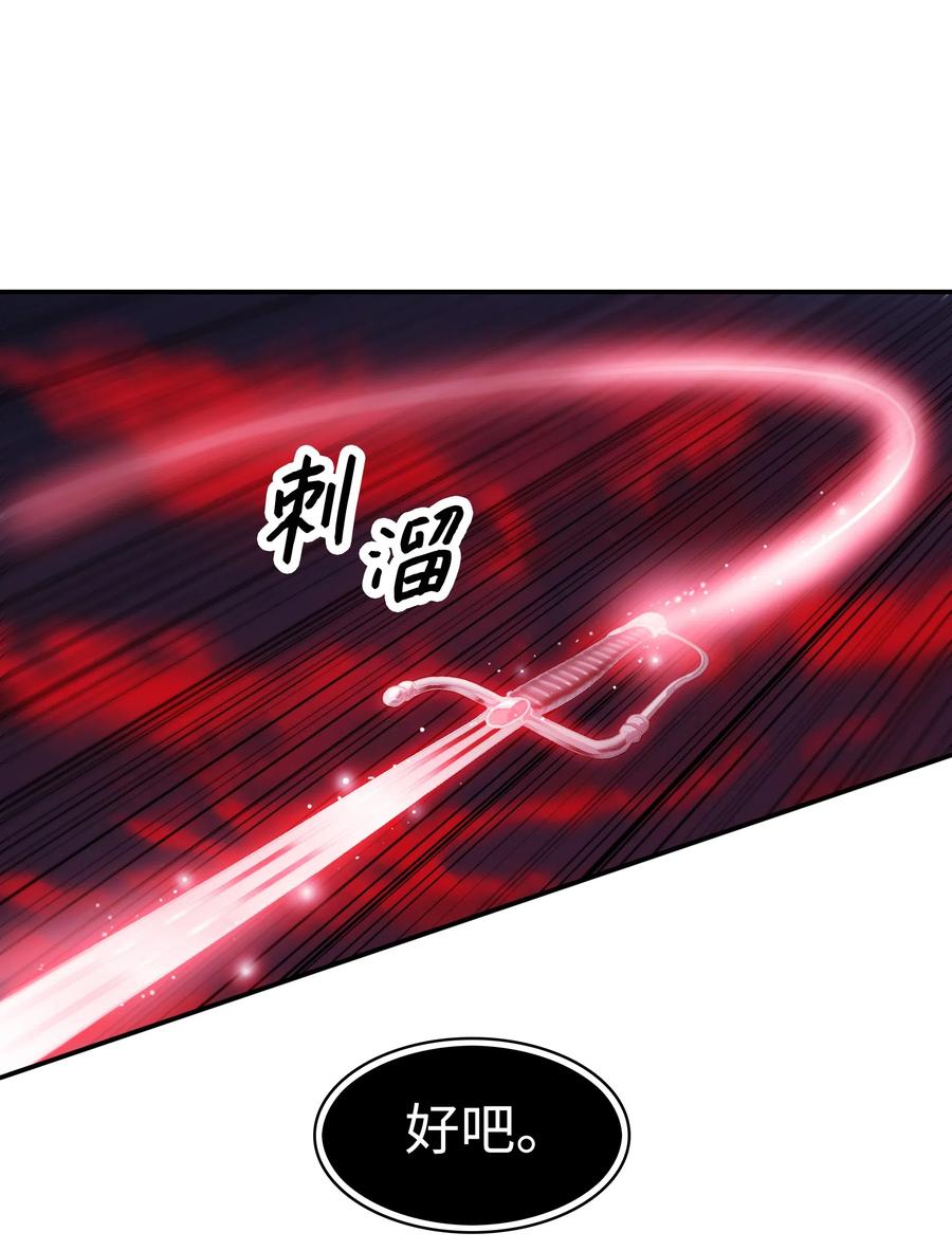 058 走火入魔64