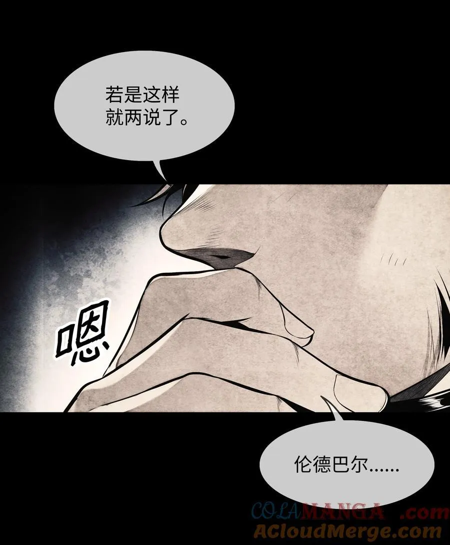 207 死前如愿3