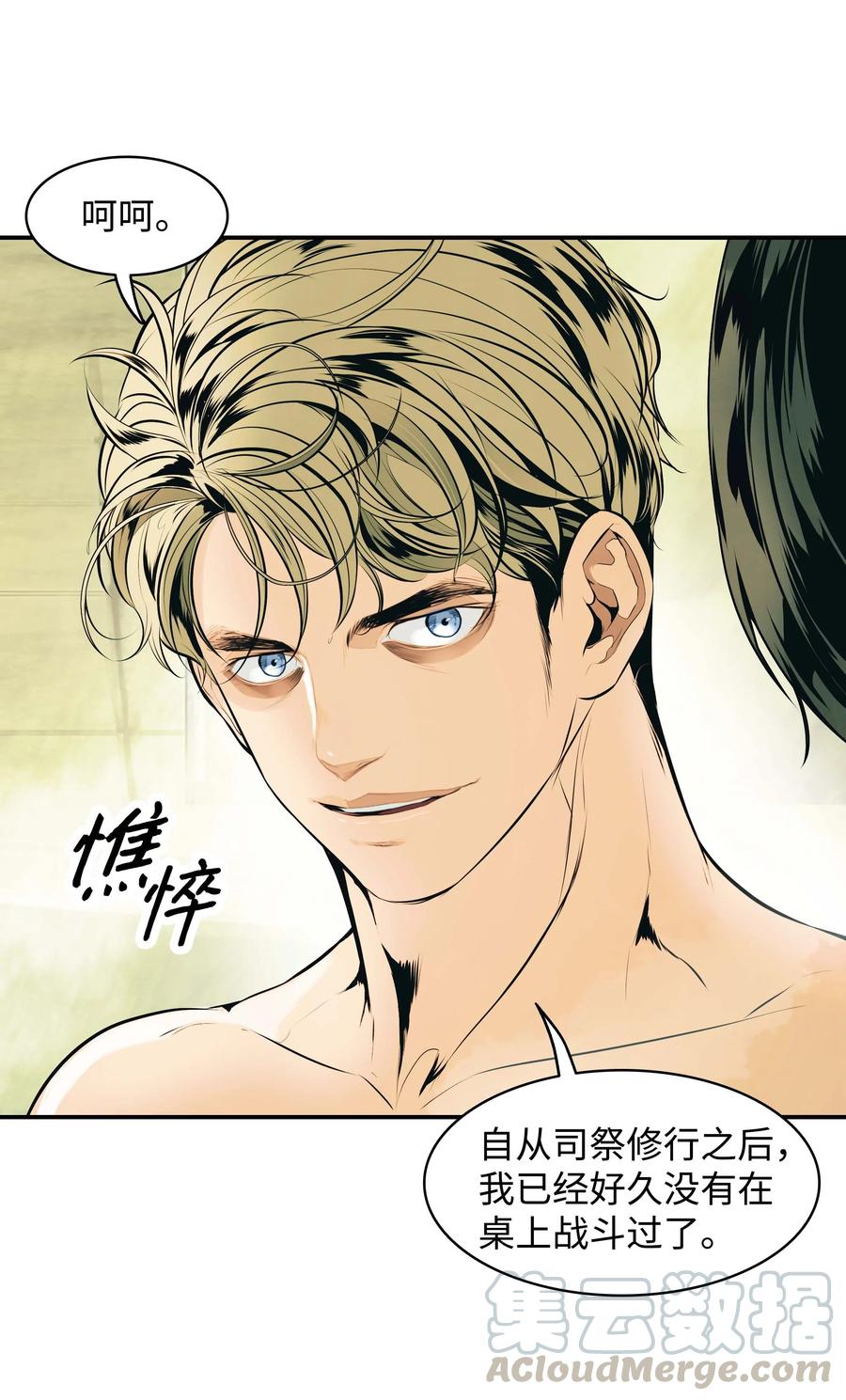 077 吉米与拉宾33