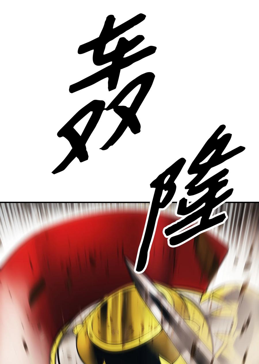 094 生死之际13