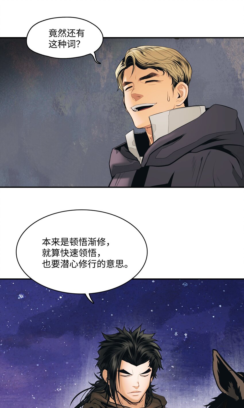 015 出发48
